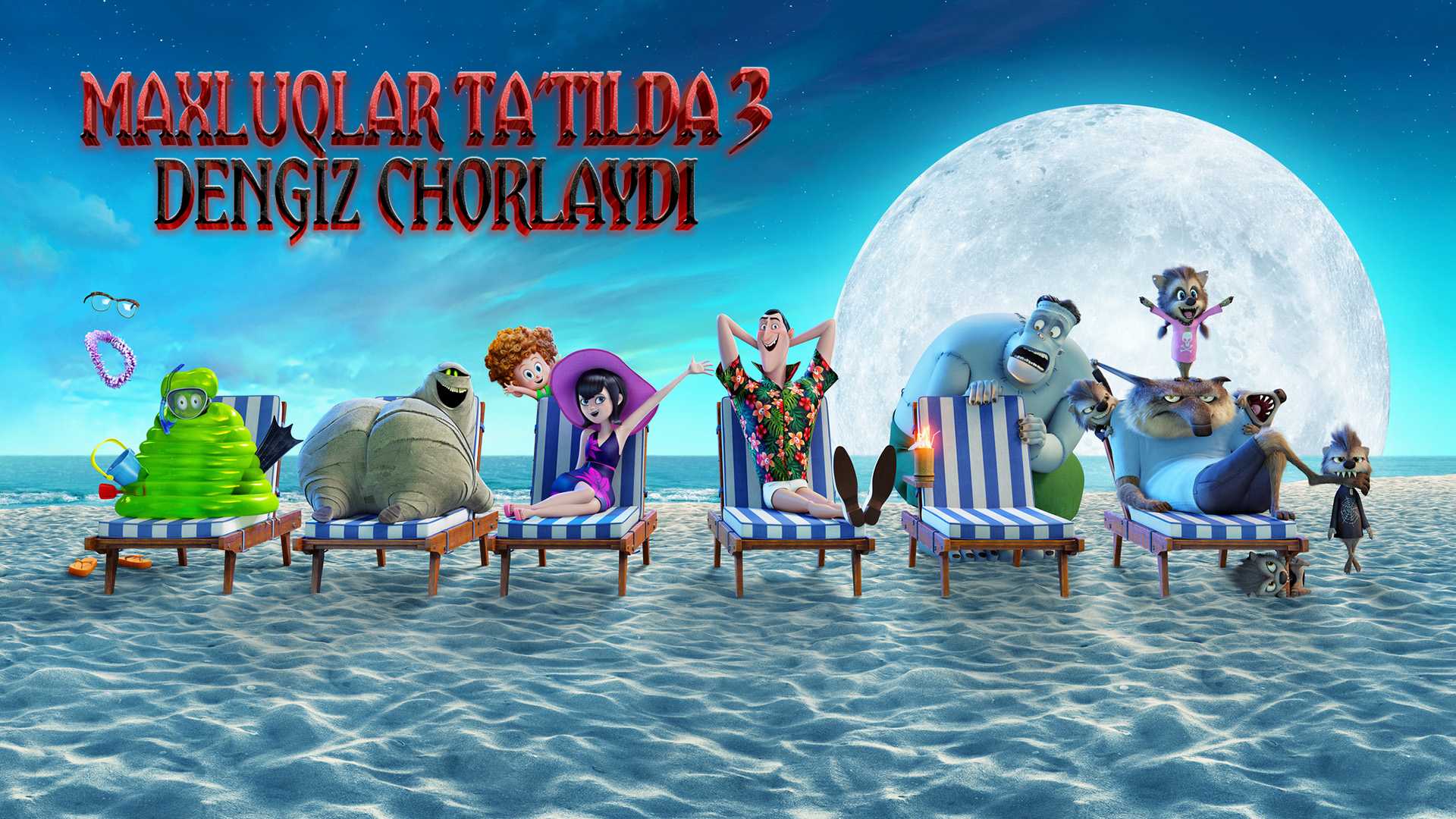 Maxluqlar ta'tilda 3: Dengiz chorlaydi