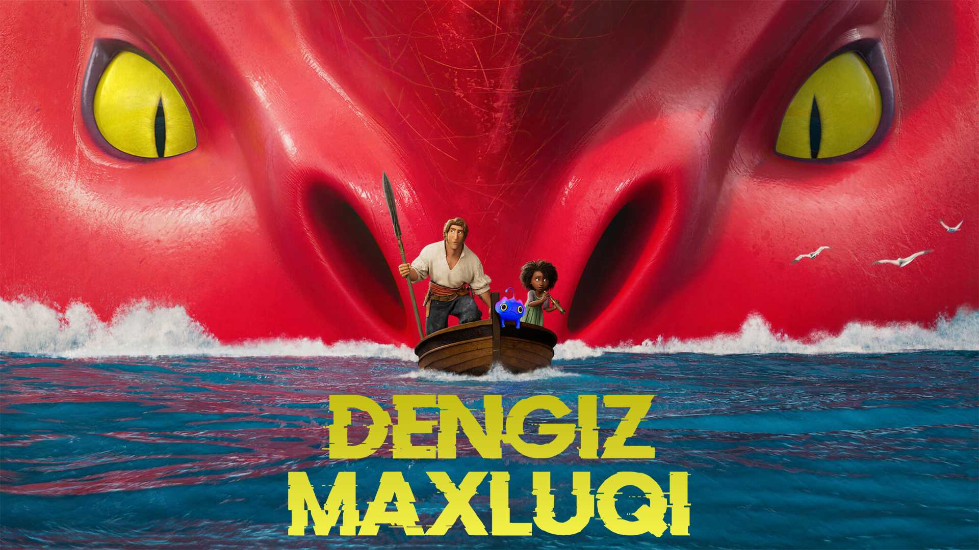 Dengiz mahluqi