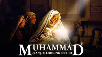 Muhammad (s.a.v): Allohning elchisi