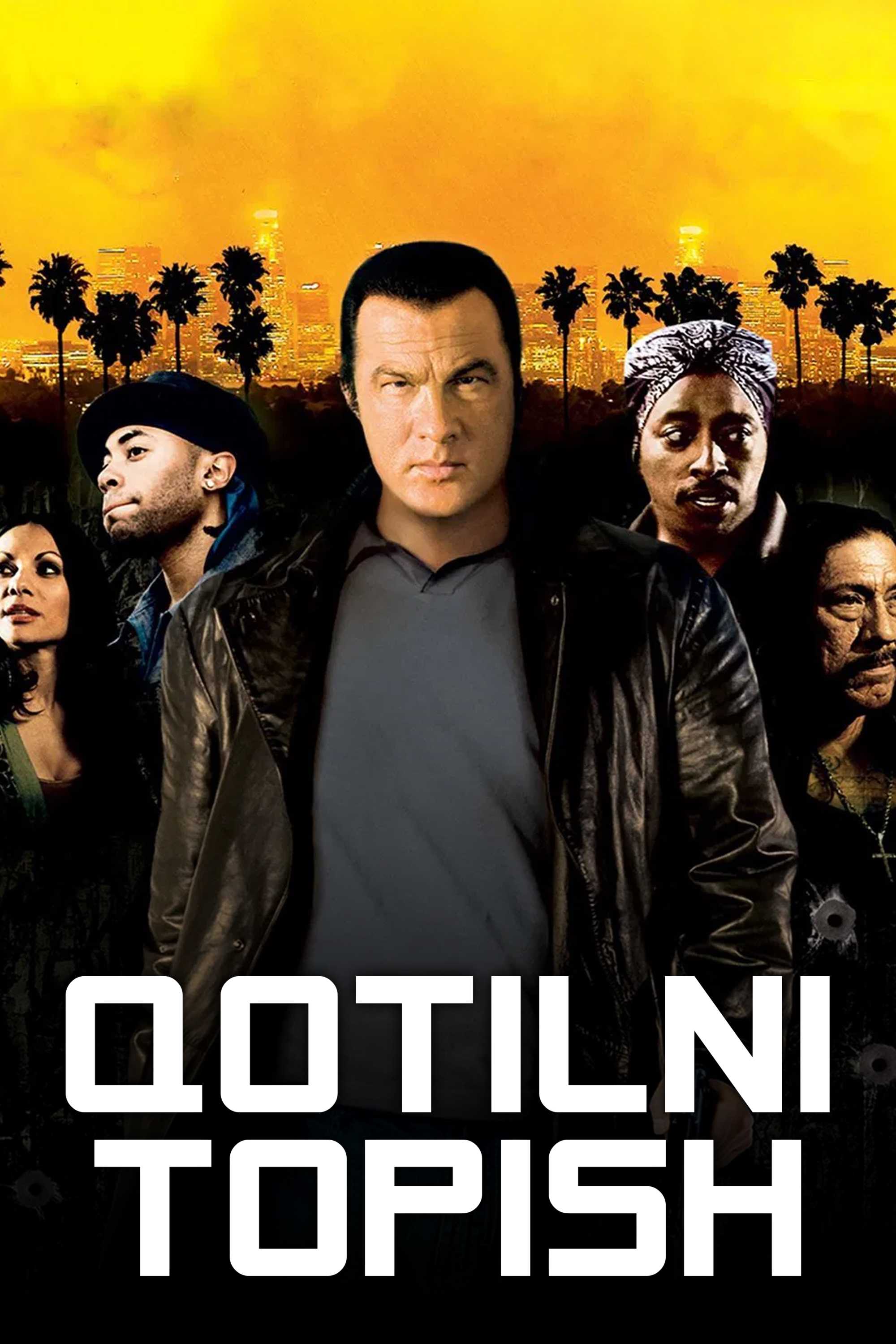 Найти убийцу