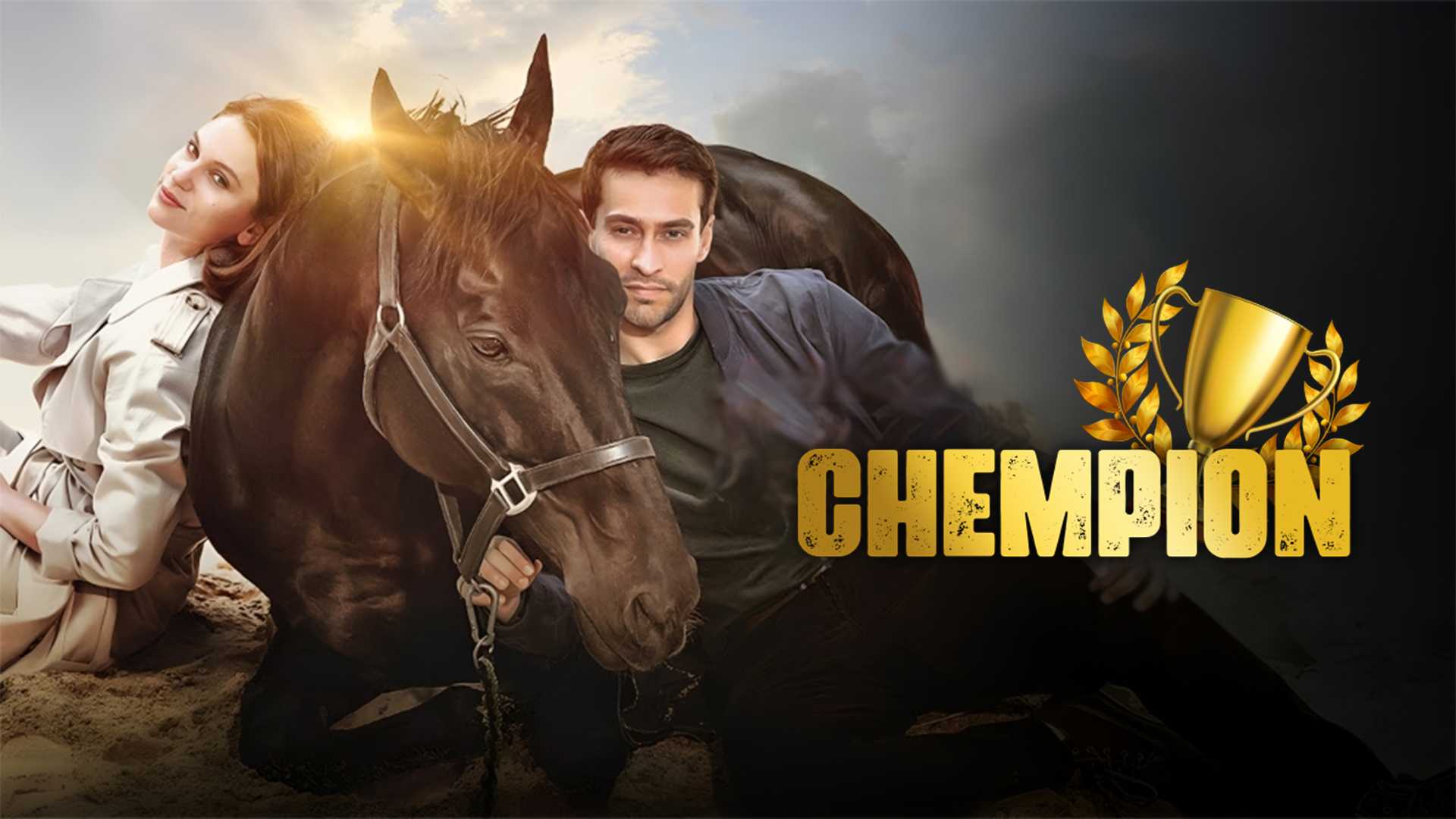 Chempion