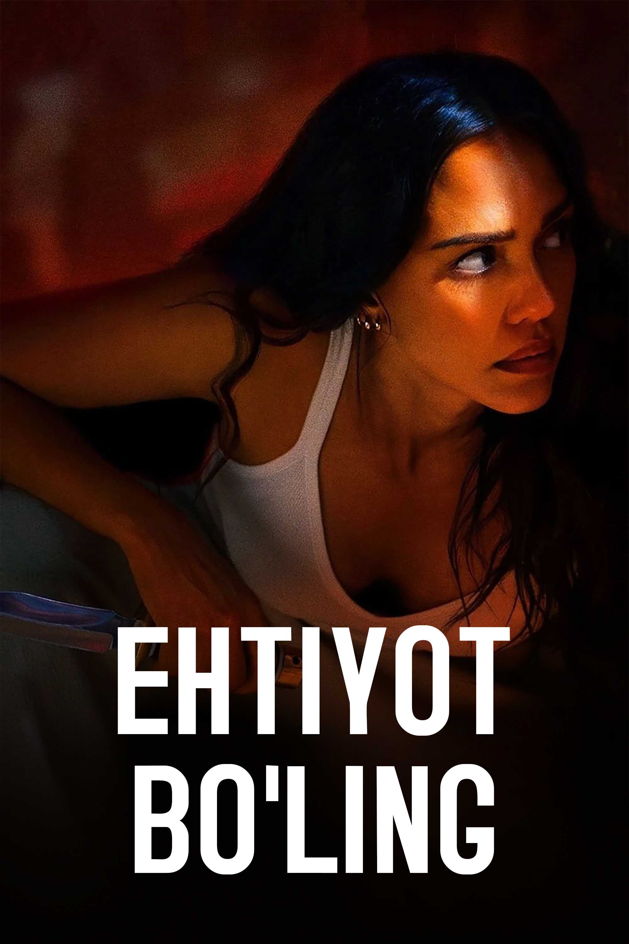 Не для слабонервных