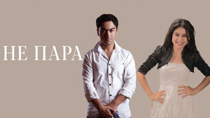 Poyma-poy
