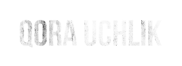 Нечестивая троица