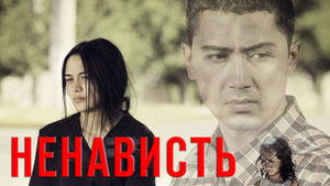 Nafrat