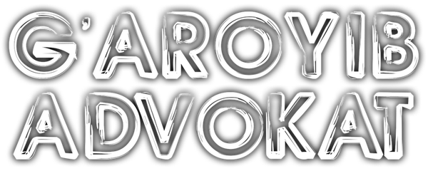 Необычный адвокат