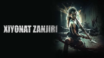 Xiyonat zanjiri
