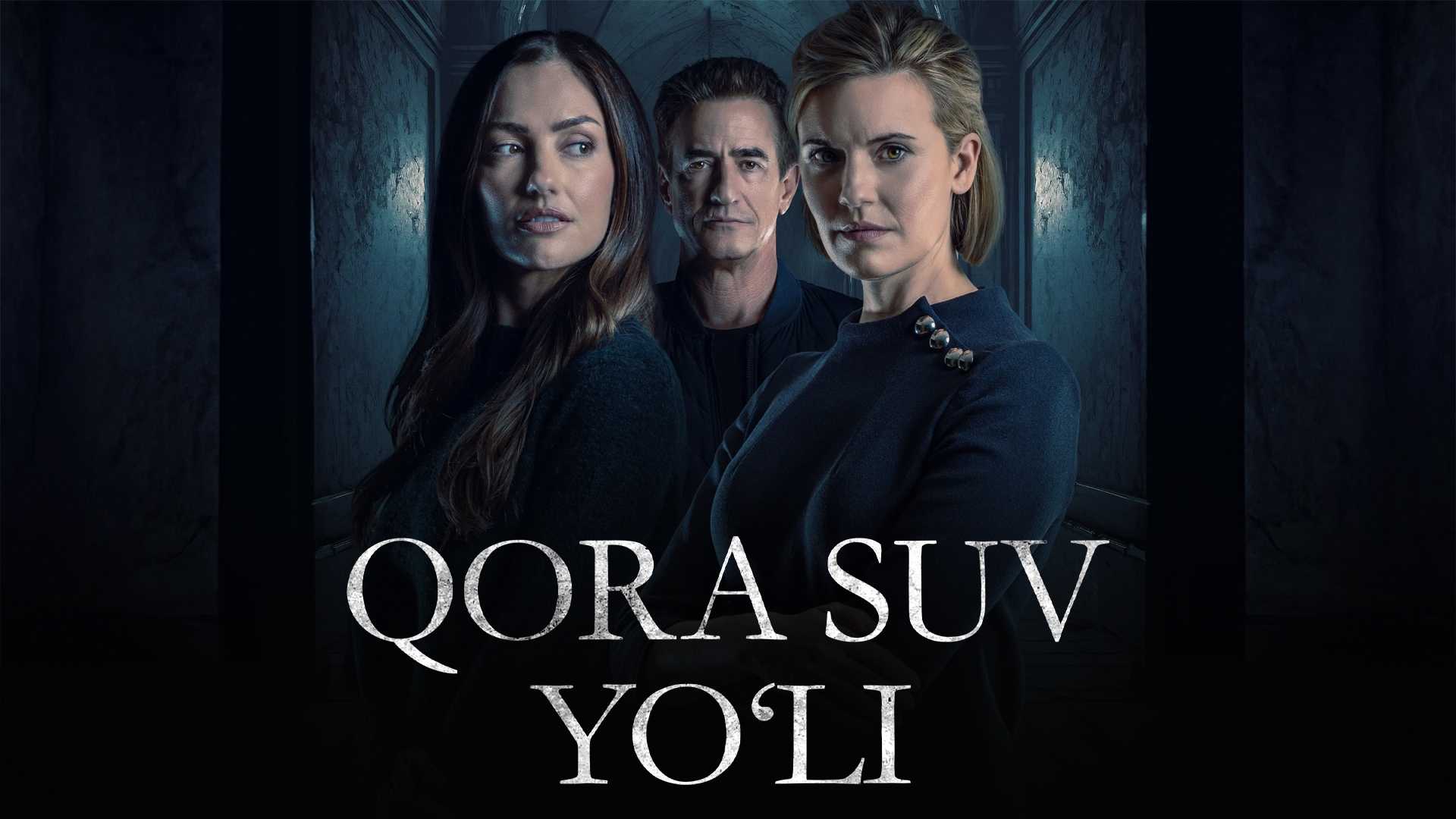 Нервный срыв