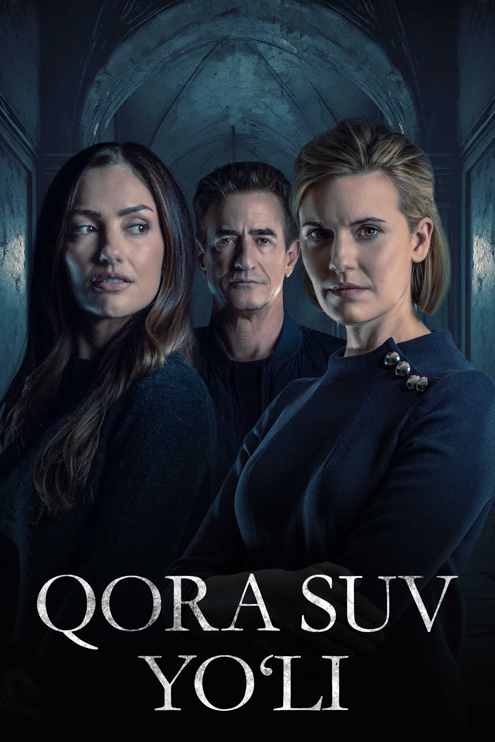 Нервный срыв