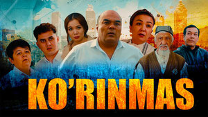 Ko'rinmas