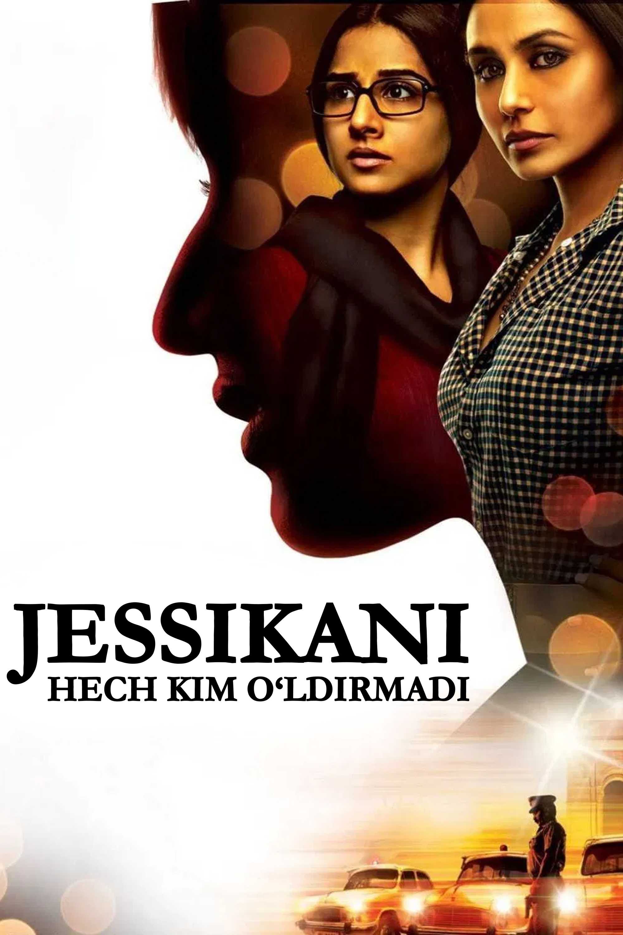 Никто не убивал Джессику