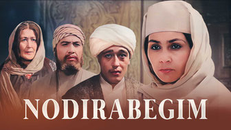 Нодирабегим