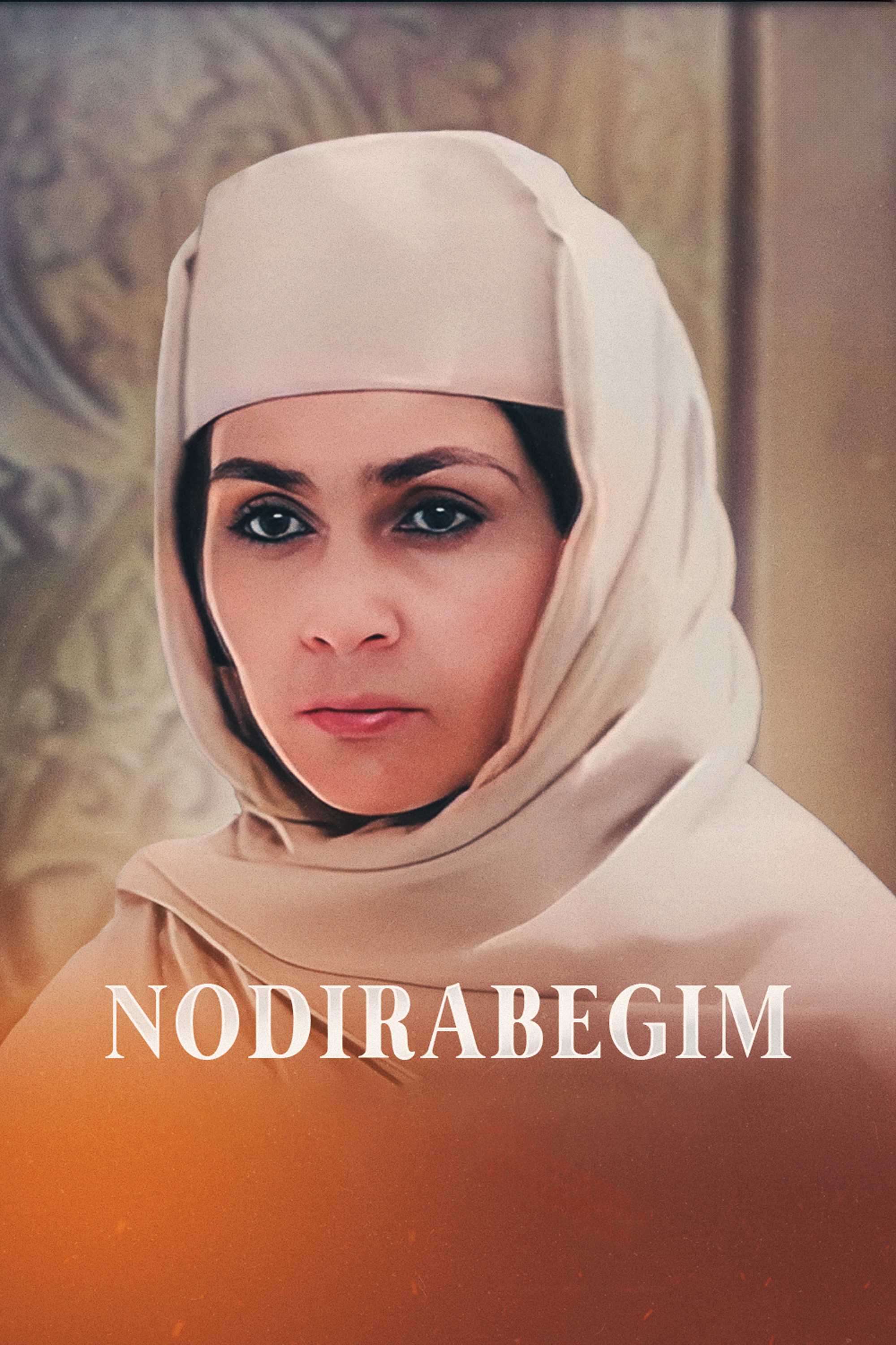 Нодирабегим