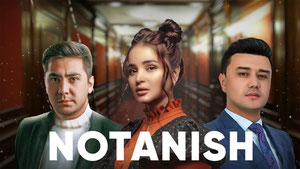 Notanish