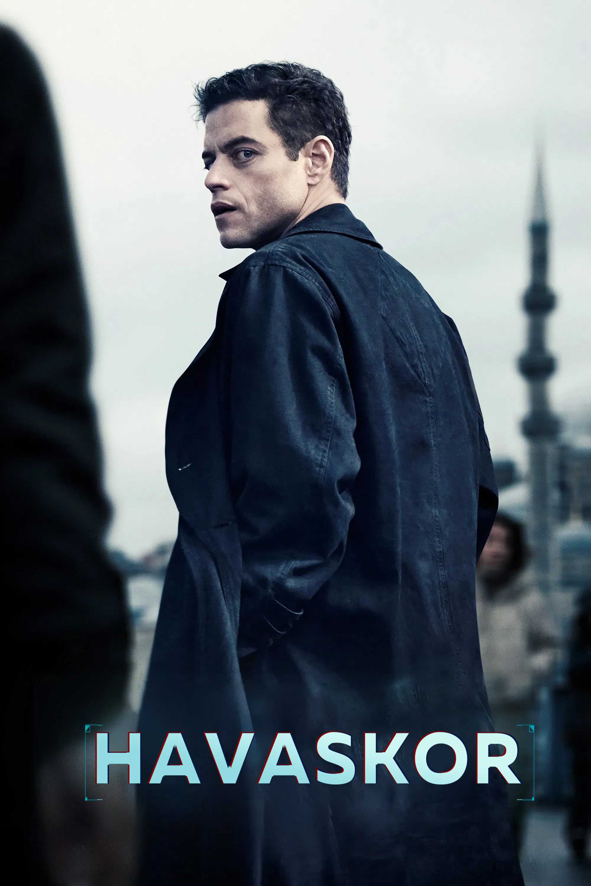 Новичок