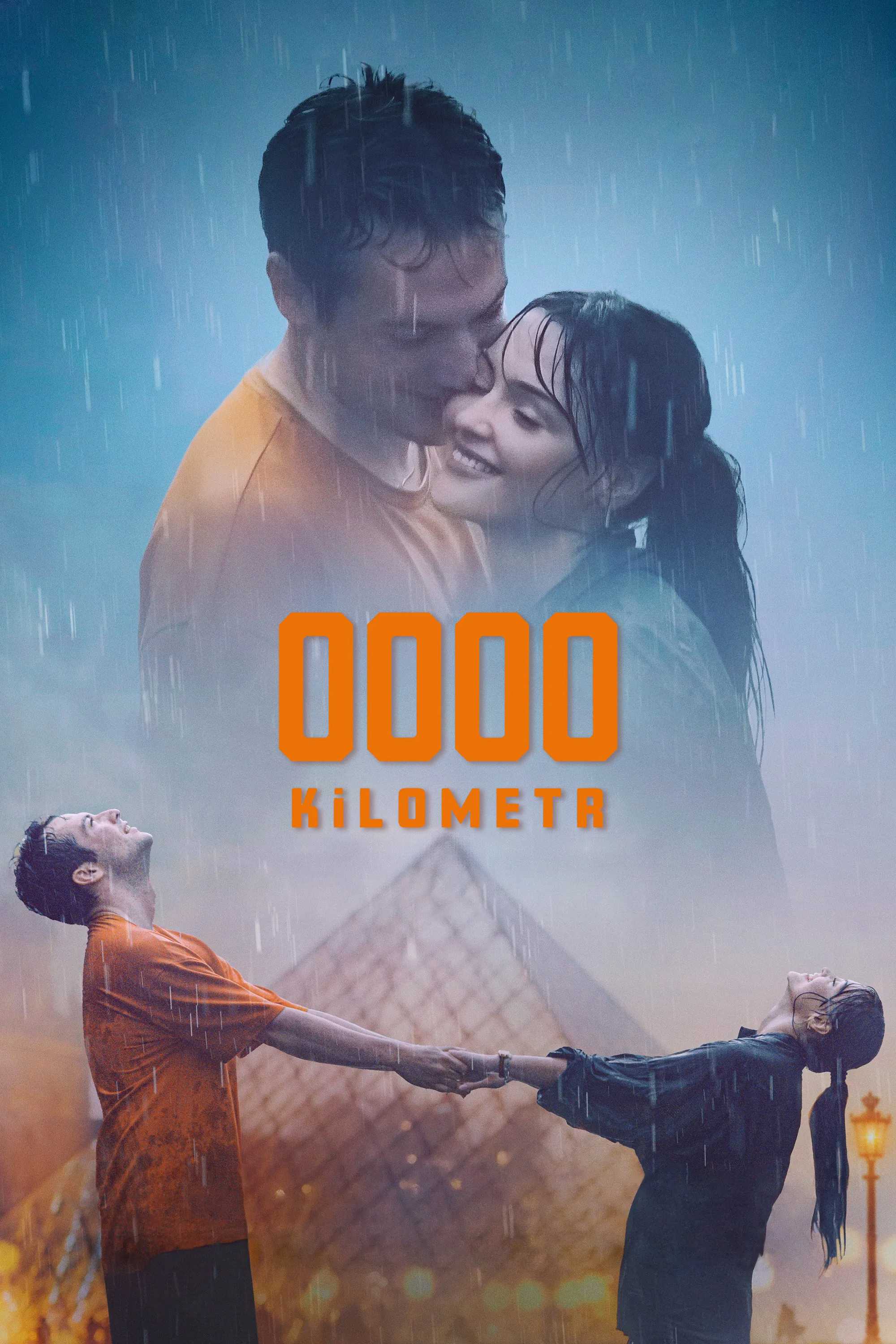 Нулевой километр