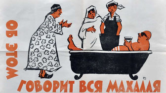 Об этом говорит вся махалля