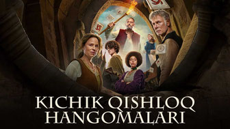 Kichik qishloq hangomalari