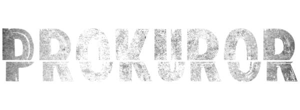 Обвинитель