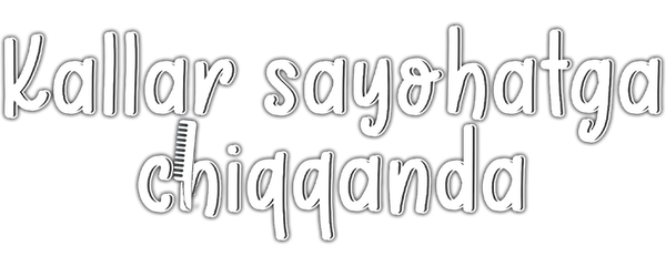 Очень лысая поездка