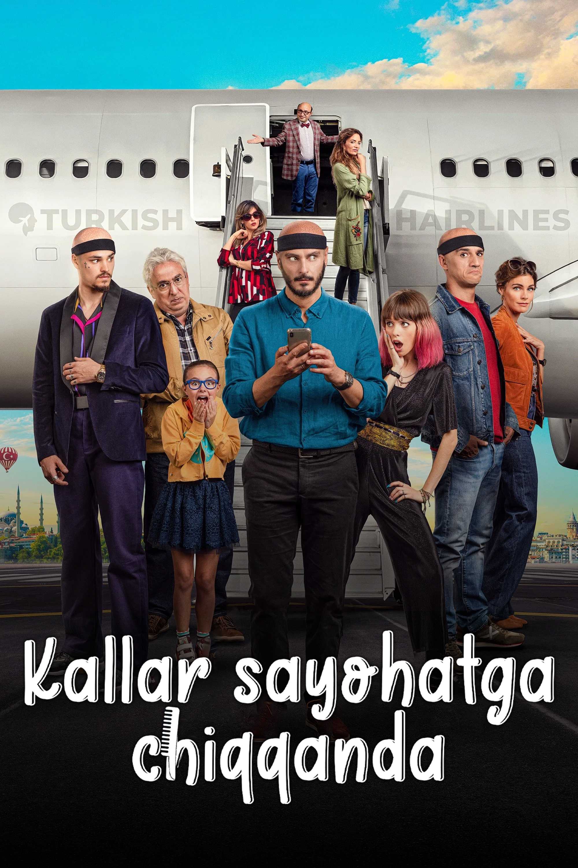 Очень лысая поездка