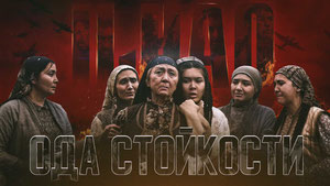Ilhaq
