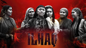 Ilhaq