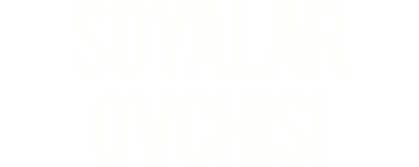 Охота за тенью