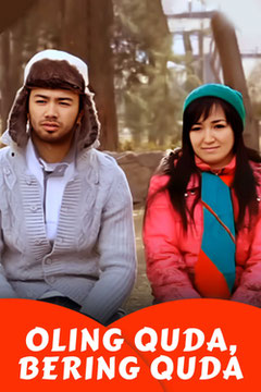 Oling quda - bering quda