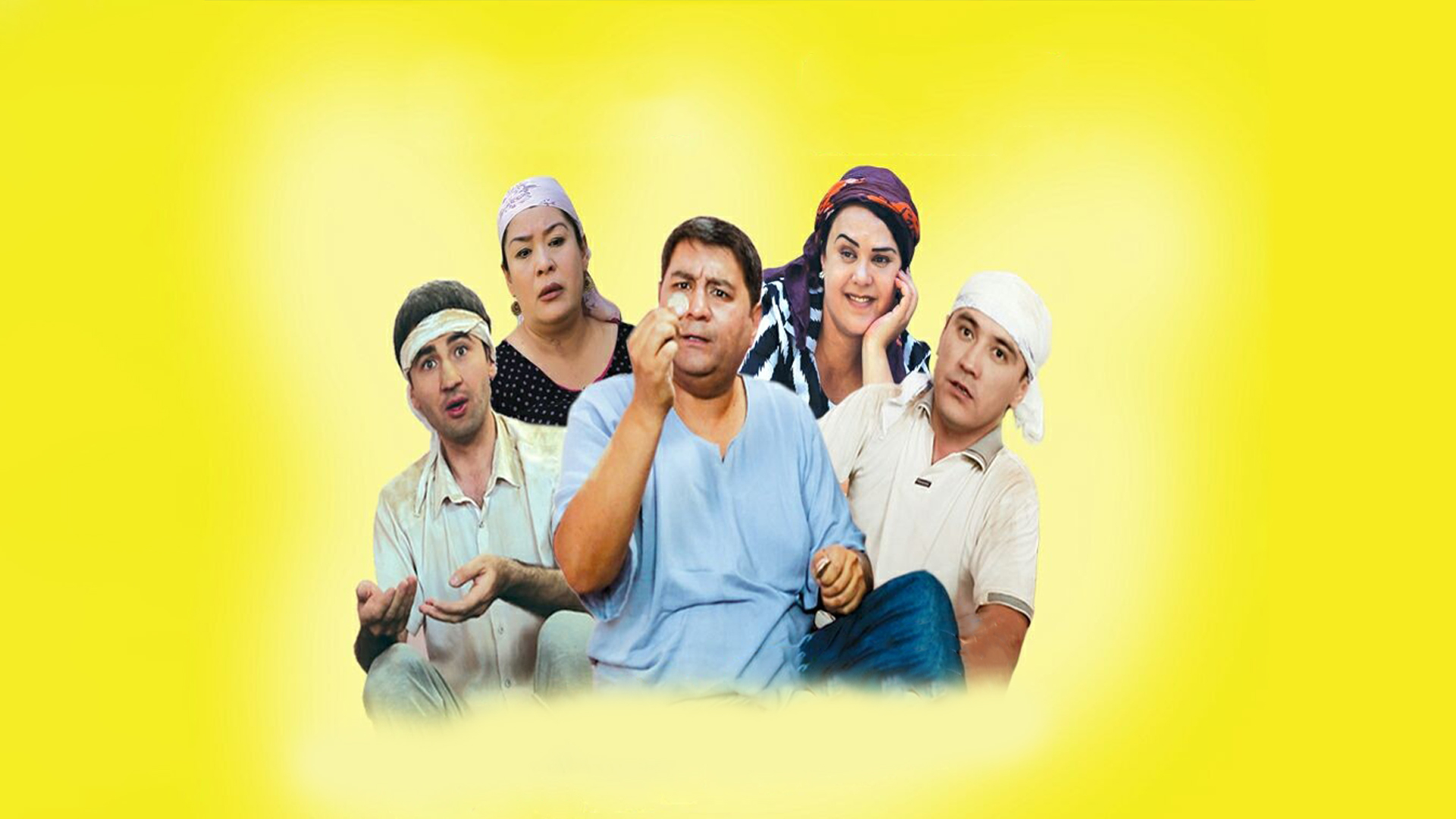 Узбек. Узбекские комедии. Узбекские комедии. Komediya o zbek kinolari. Komediya o zbek kinolari.