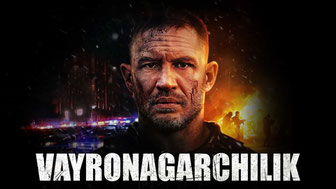 Vayronagarchilik