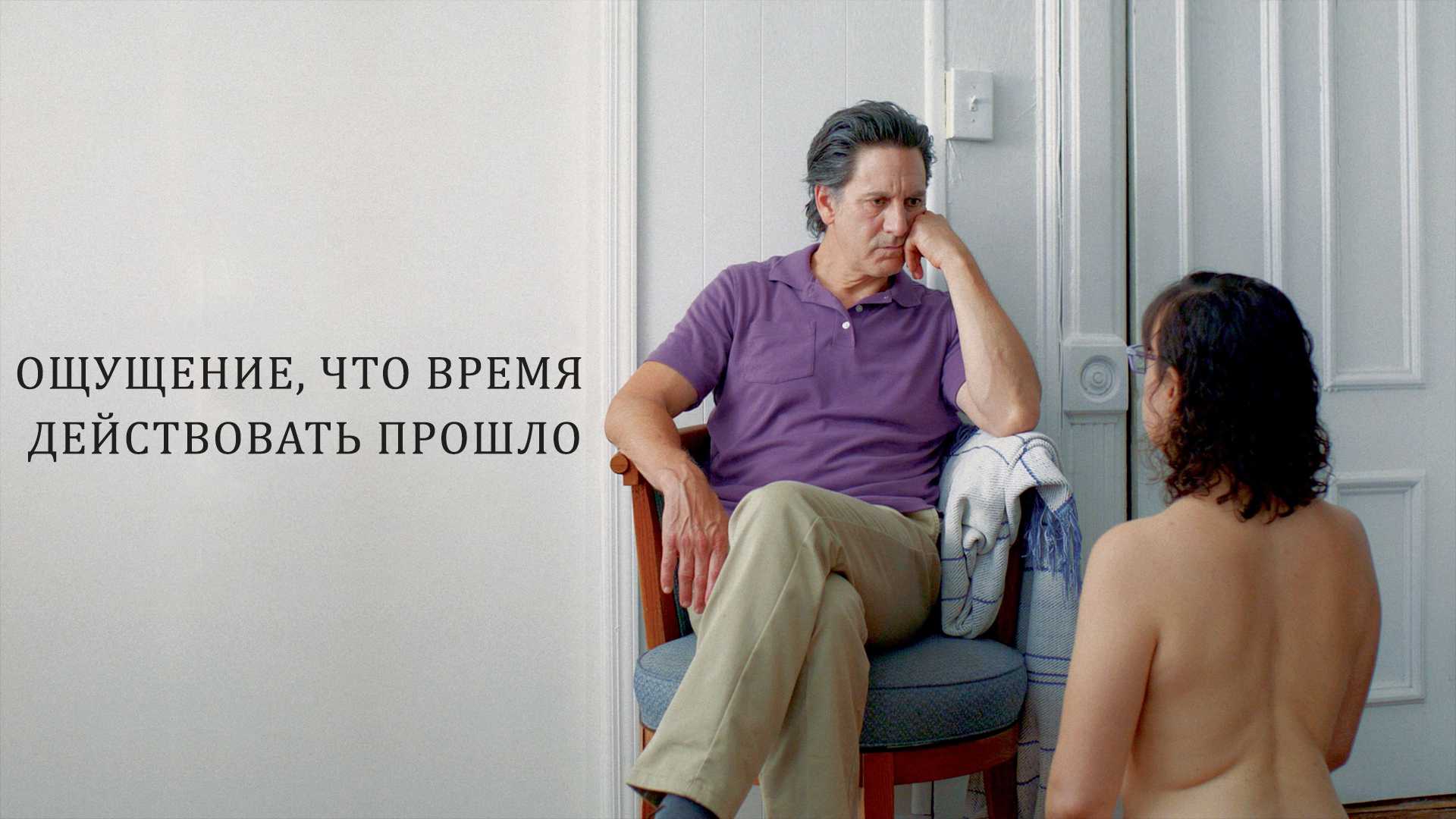 Ощущение, что время действовать прошло