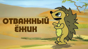 Jasur tipratikan