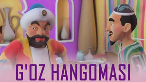 G'oz hangomasi