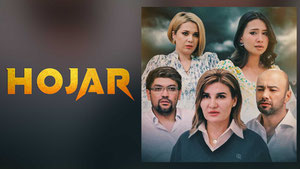 Hojar