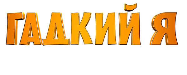 Ознакомительный день