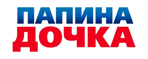 Папина дочка