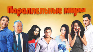 7 olam