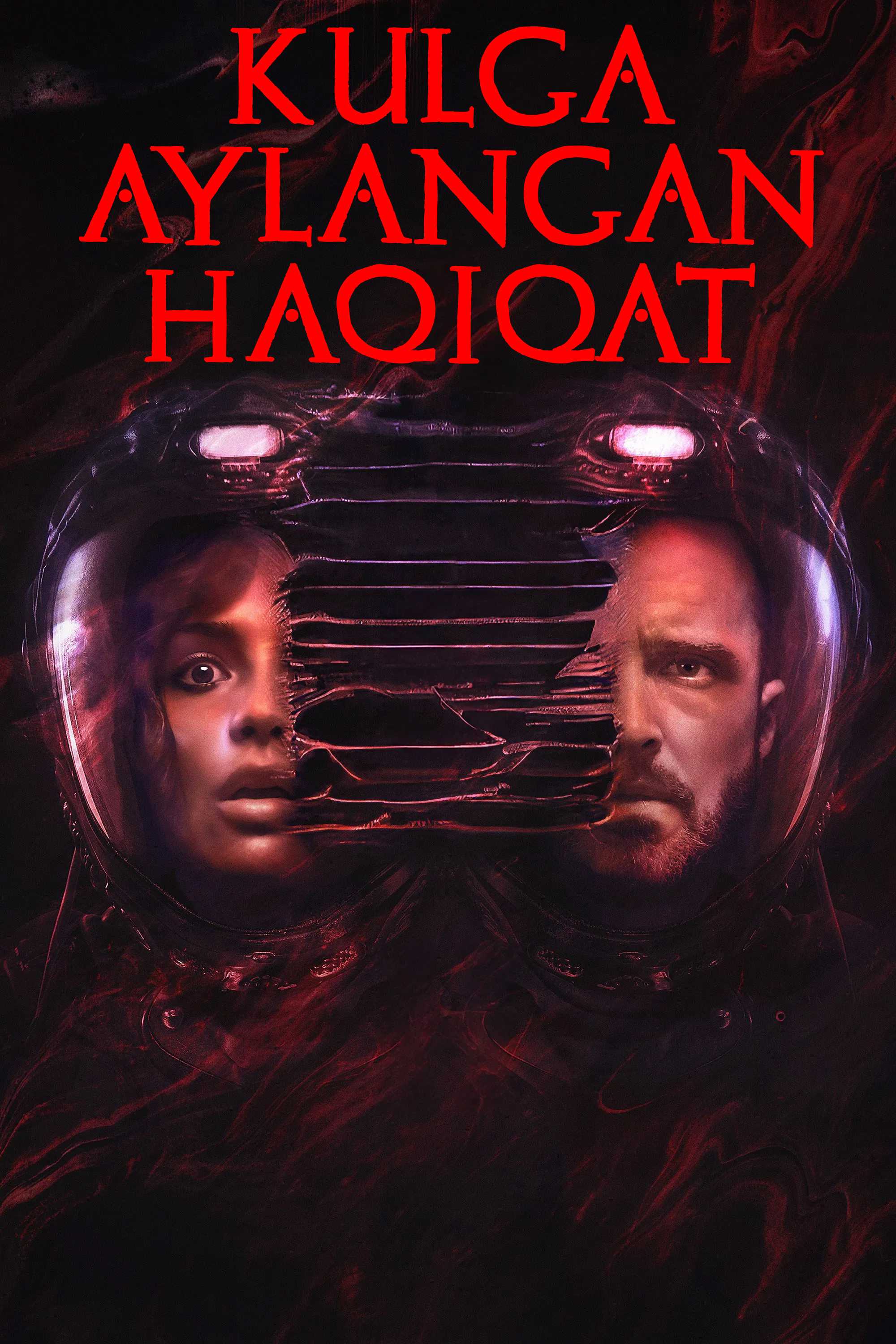 Пепел