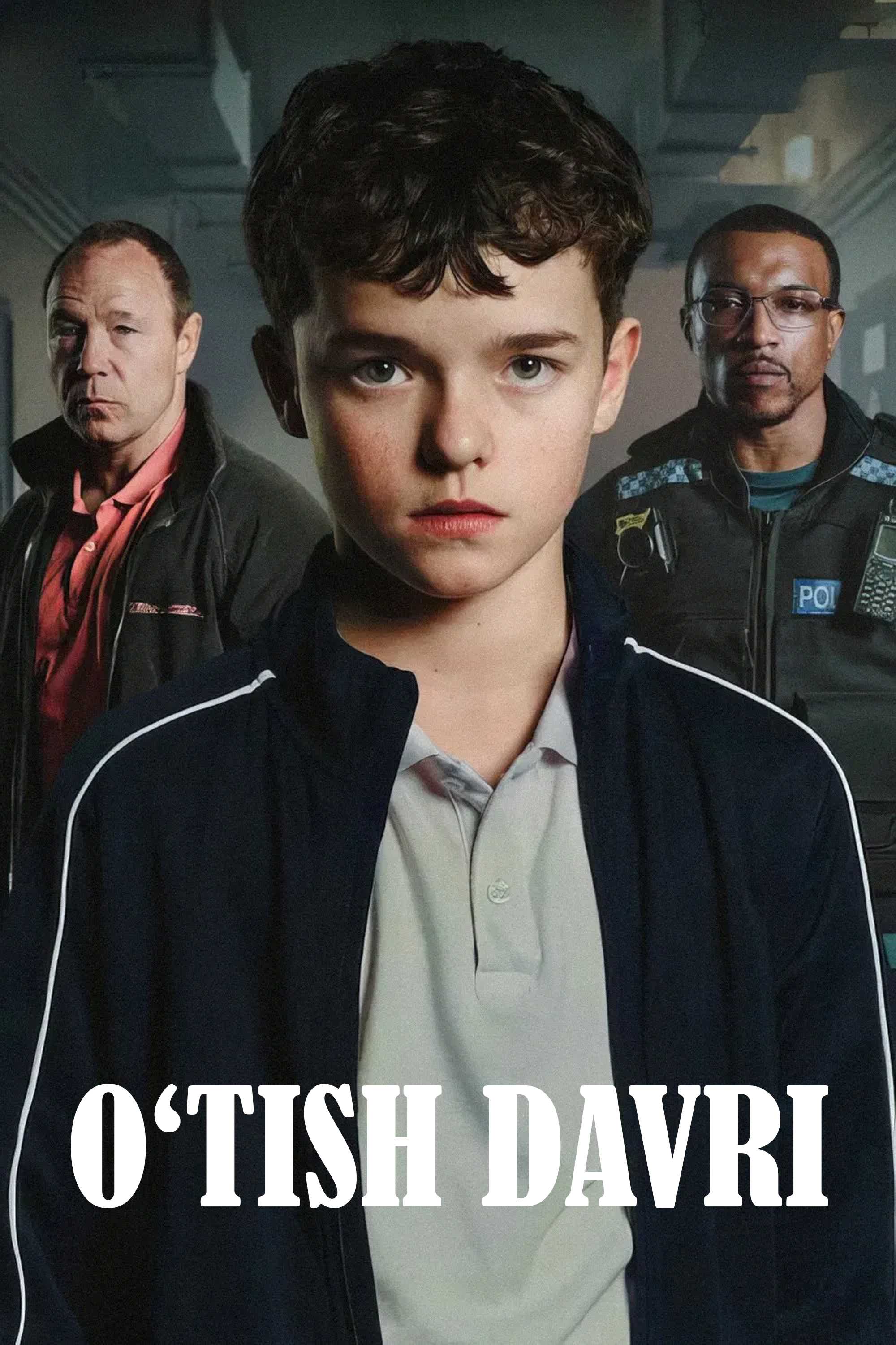 Переходный возраст