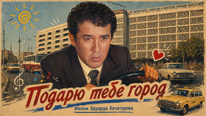 To'ylar muborak