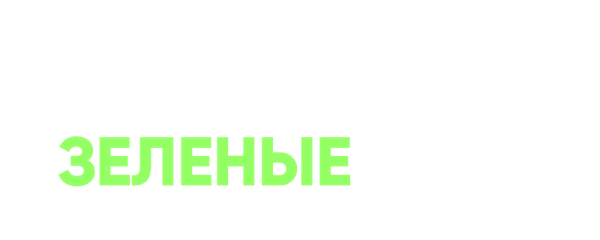 Подсознание и зеленые носки