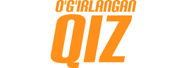 Похищенная