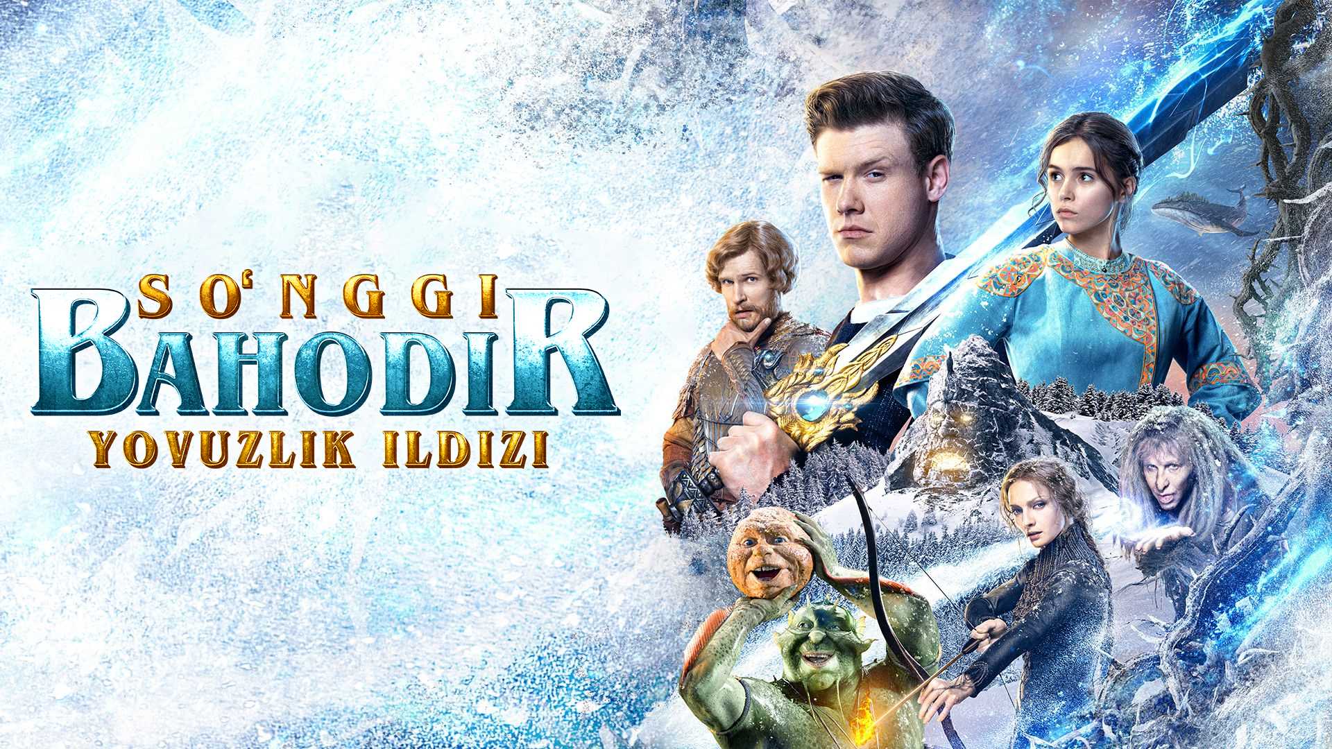 Songgi bahodir 2: Yovuzlik ildizi