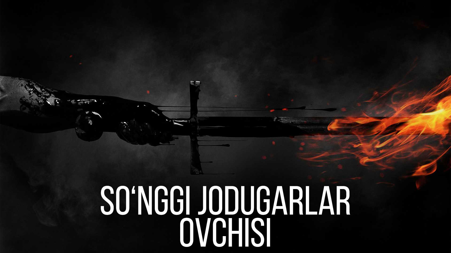 Songgi jodugarlar ovchisi