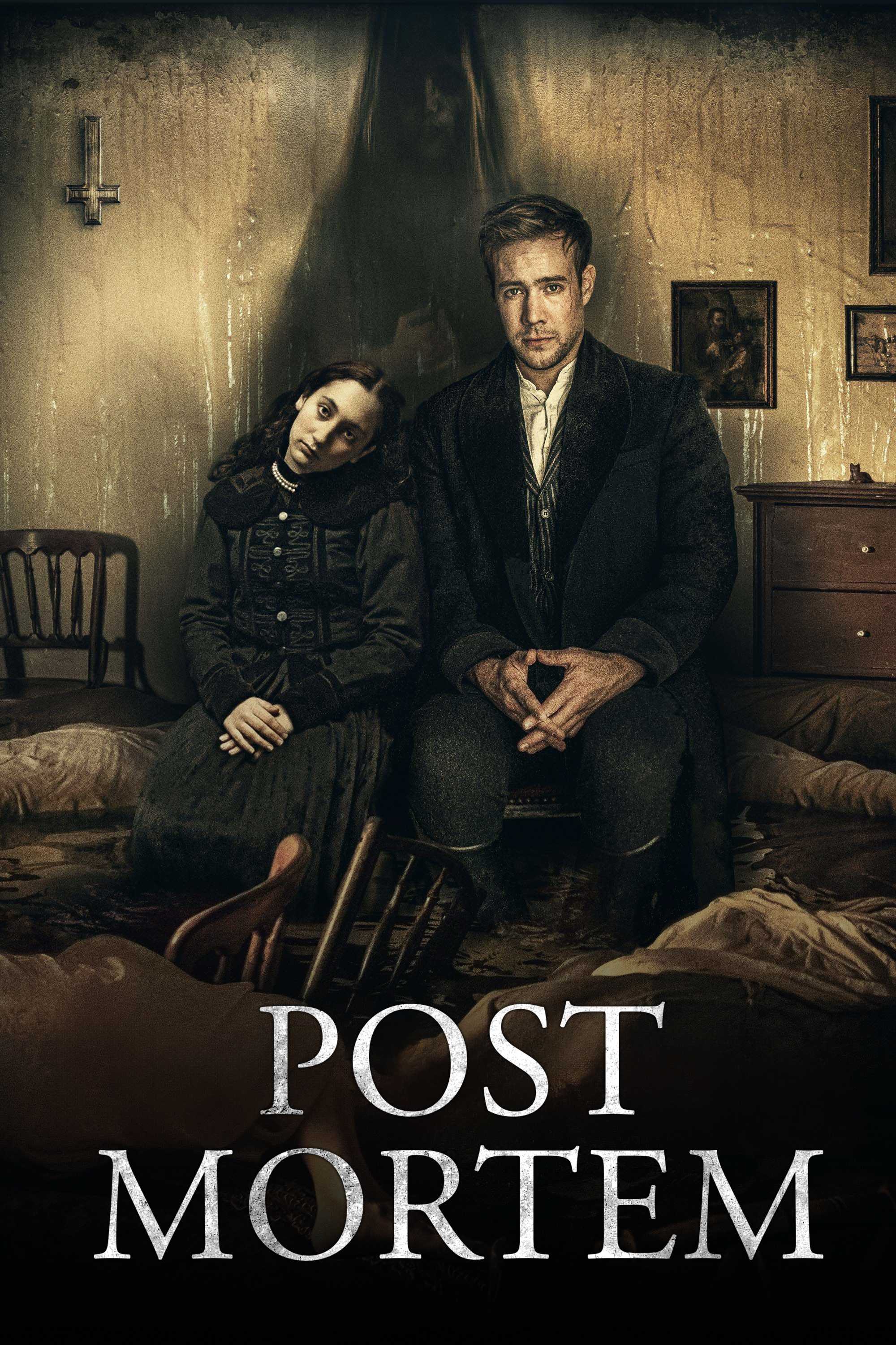 Пост Мортем