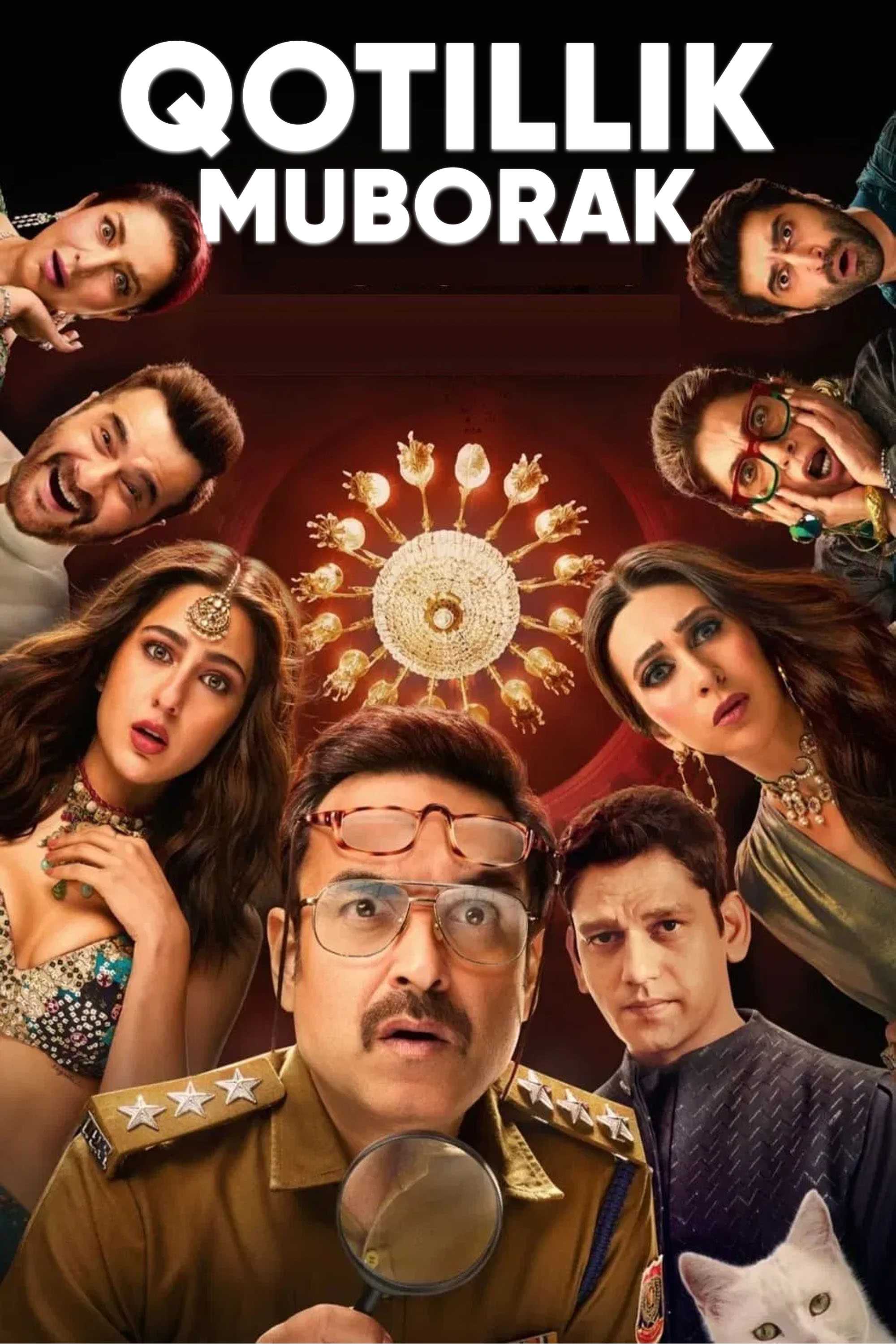 Поздравляю, это убийство