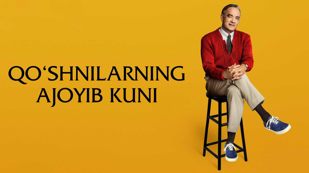 Qo'shnilarning ajoyib kuni — Splay