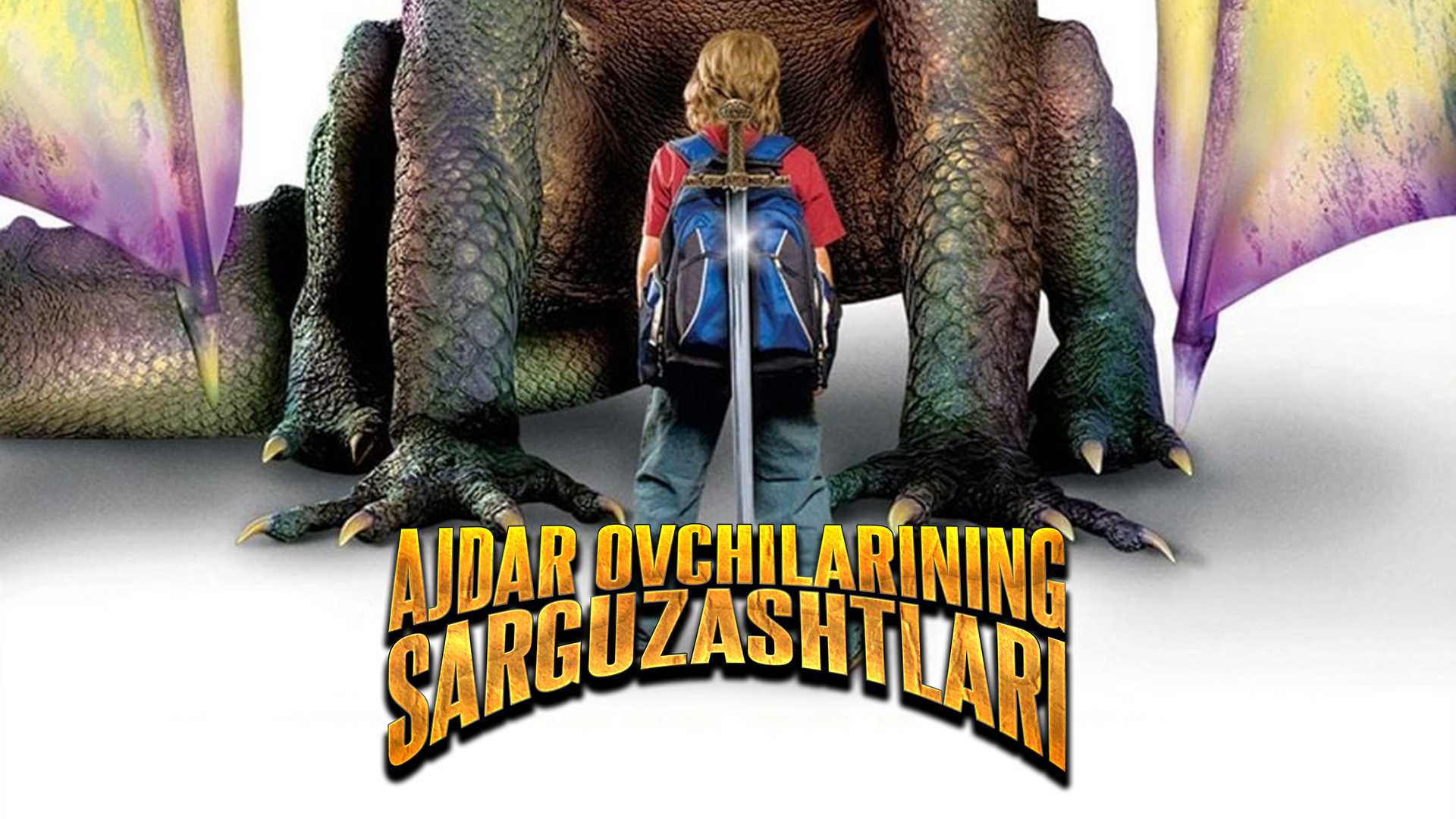 Ajdar ovchilarining sarguzashtlari