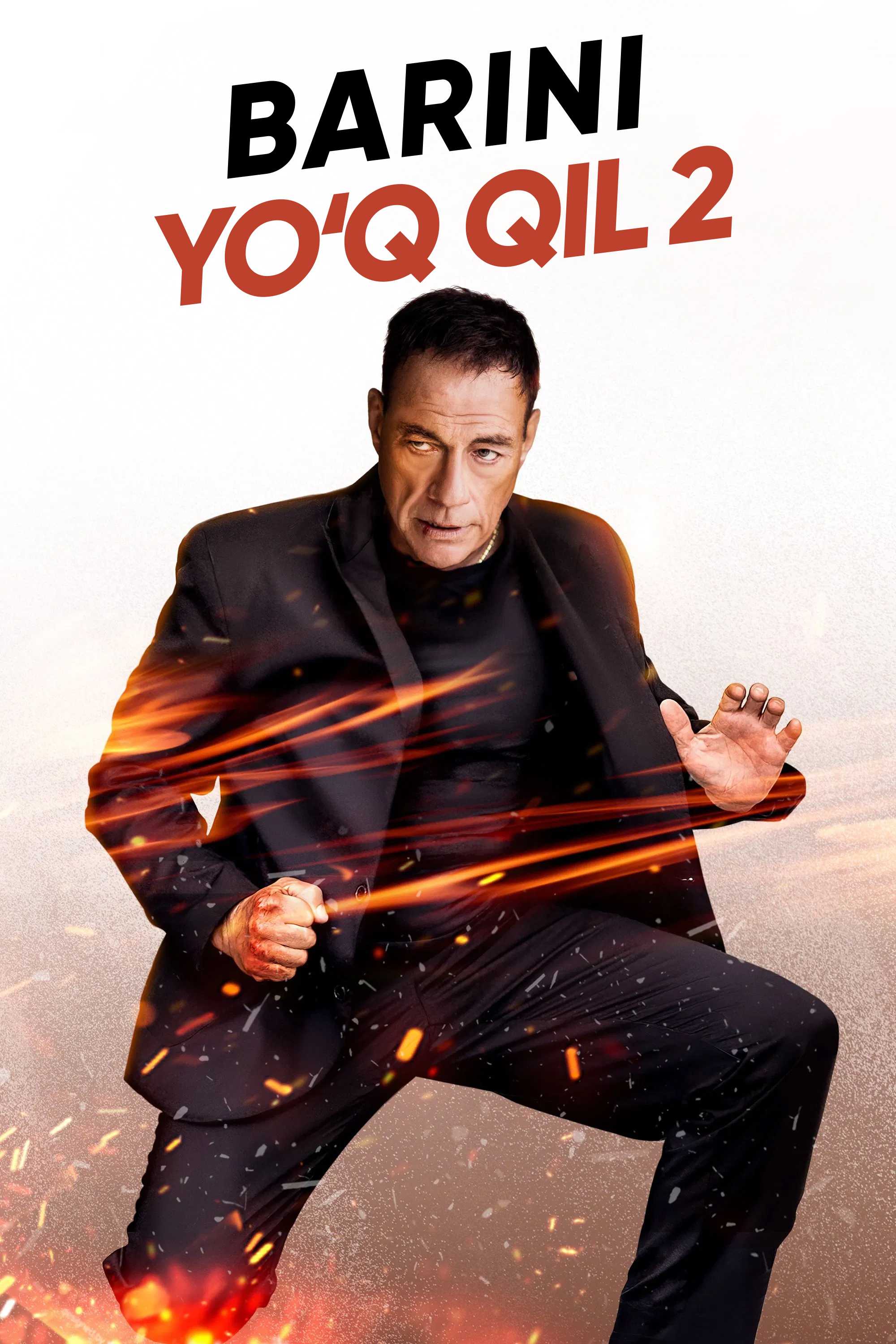 Прикончи их всех 2